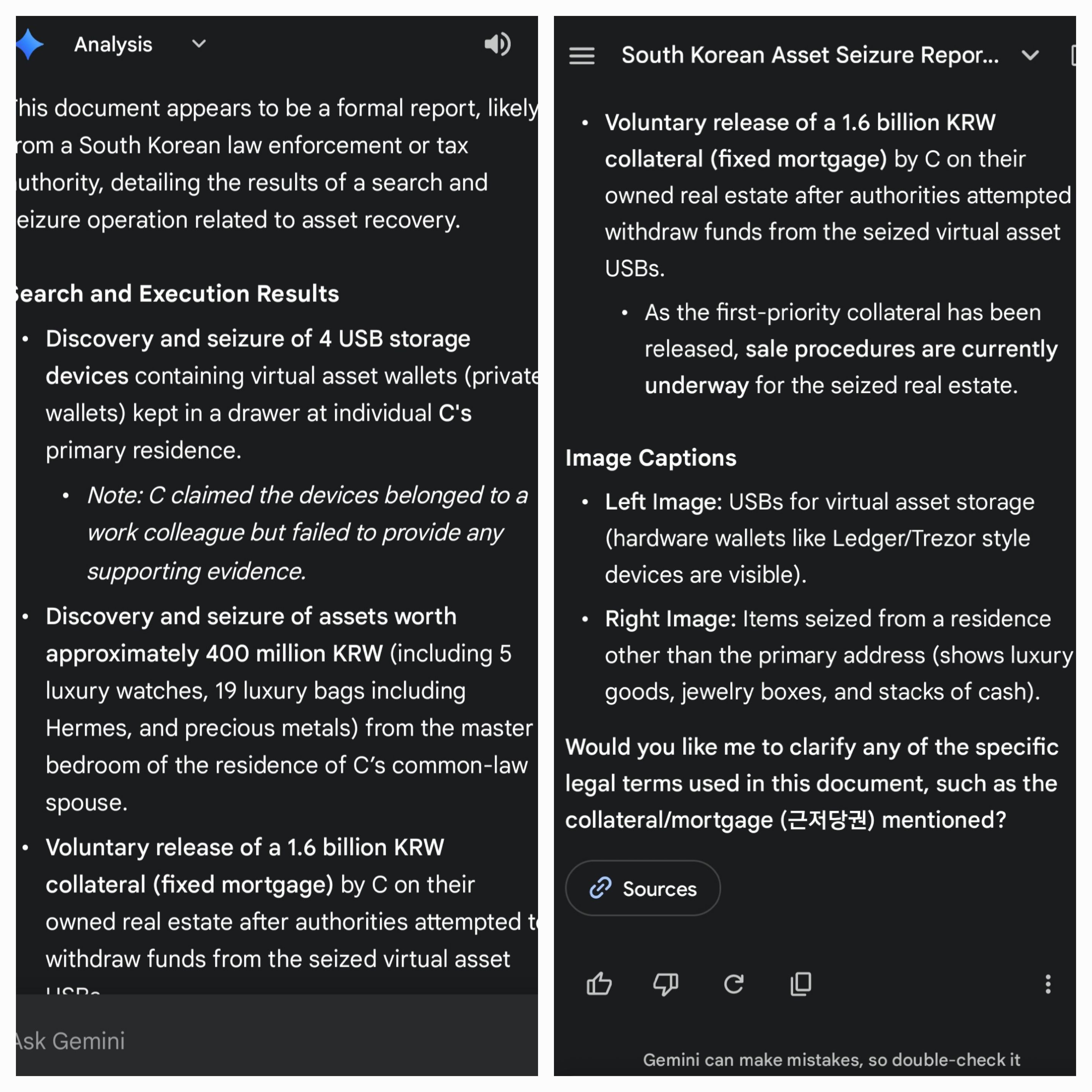 This document appears to be a formal report, likely from a South Korean law enforcement or tax authority, detailing the results of a search and seizure operation related to asset recovery.