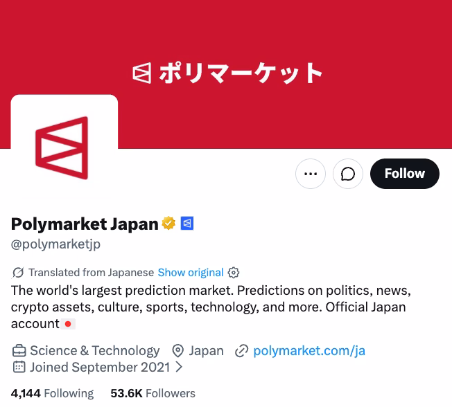 Polymarket expansion