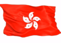 Xiaohongshu Hong Kong IPO