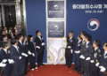 South Korea shuts its prosecutor-led crypto crime unit and hands cases to a new national agency launching at 66% strength