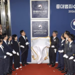 South Korea shuts its prosecutor-led crypto crime unit and hands cases to a new national agency launching at 66% strength