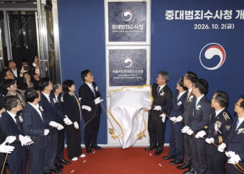 South Korea shuts its prosecutor-led crypto crime unit and hands cases to a new national agency launching at 66% strength